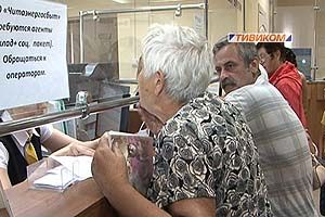 «Читаэнергосбыт» породил хаос в Бурятии
