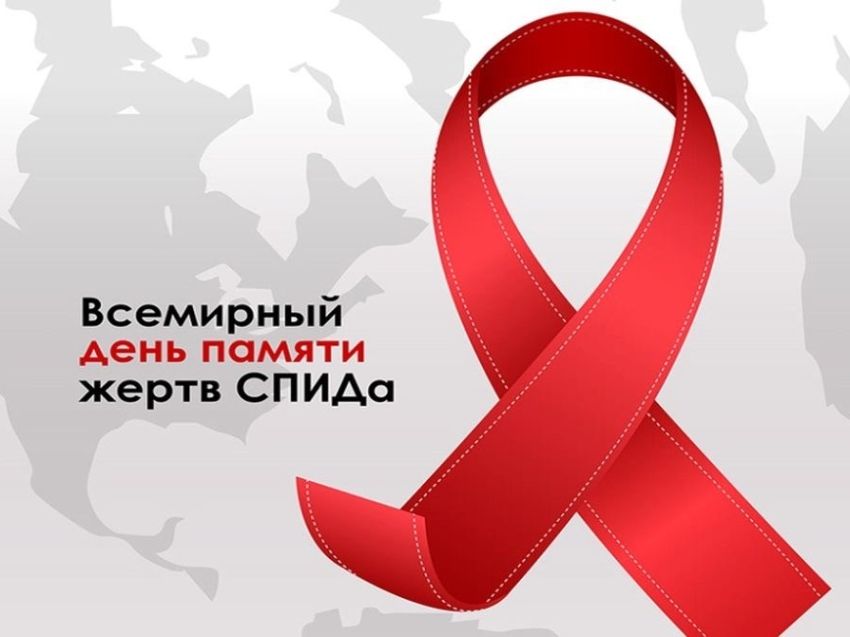 Читинцев приглашают на экспресс-тестирование на ВИЧ