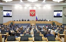 Список преступлений, за которые будут лишать имущества расширяют