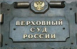 Верховный суд разрешил Ильковскому уменьшать выплату льгот ветеранам