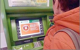 Сбербанк  дал сбой