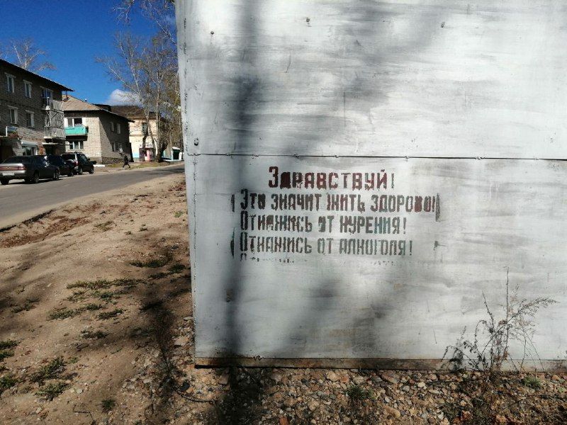 Забайкалец украл банную печь и попытался сдать ее на металлолом