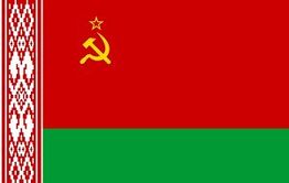 Песни в память о СССР: Белоруссия