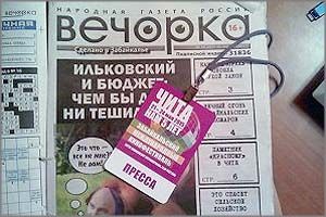 Кинофестиваль поставил на колени всю культуру края