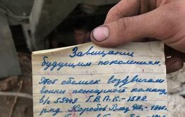 В Забайкалье при замене памятника посвященного Великой Победе работники обнаружили послание из прошлого