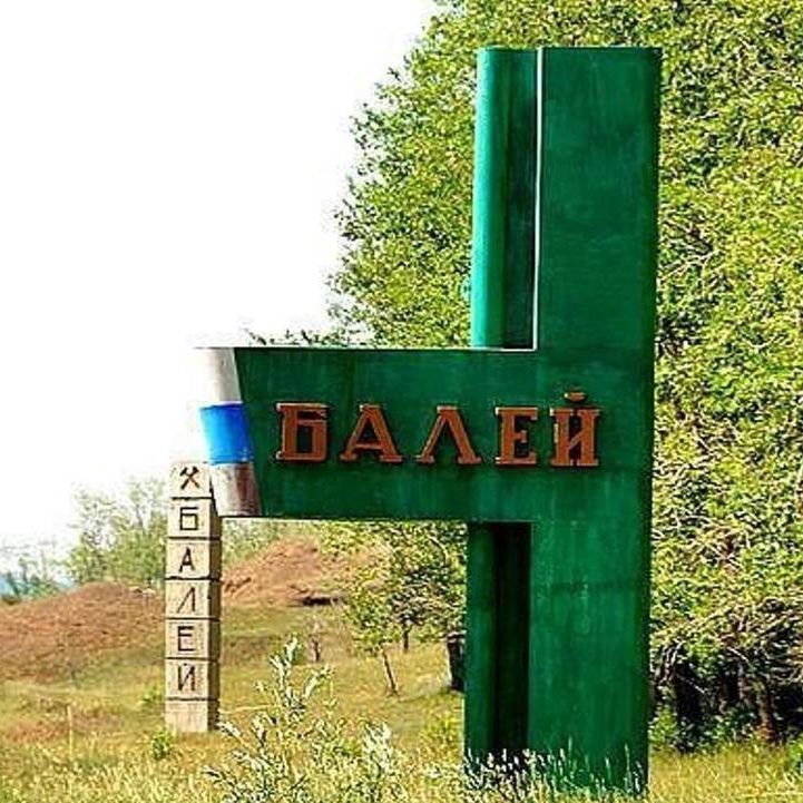 За служебный подлог осужден глава Балея 