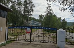 В селе Ургучан нет сотовой связи и интернета