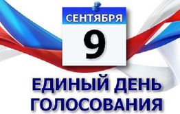 Выборы – 2018: После обработки 99 % бюллетеней в лидерах ЕР, на пятки ей наступают КПРФ и ЛДПР