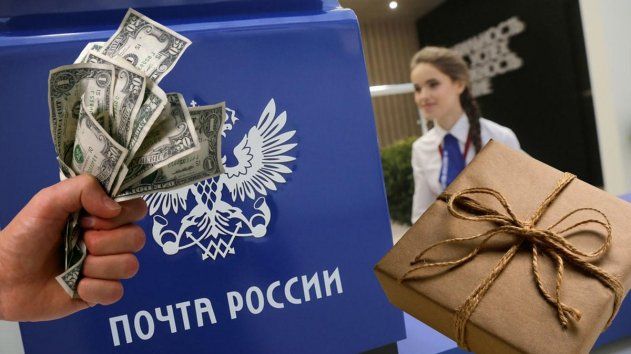 В Читинском отделении связи не хватает почтальонов, а начальников – куча