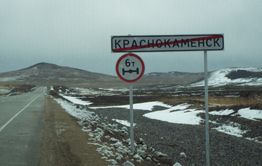 Забайкальские следователи заинтересовались информацией о мужчине, который отбивался ножом от собак