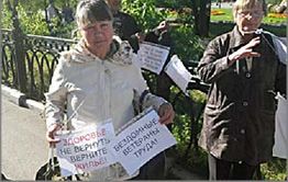 У стен краевого правительства пикет