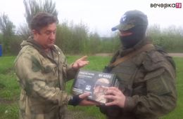 Обратная связь с передка