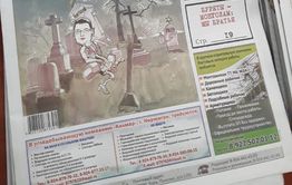 Сэкономишь больше 100 рублей, если до 20 декабря оформишь подписку на «Вечорку»
