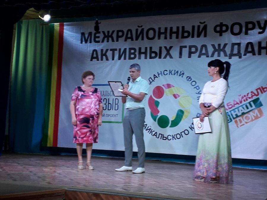 Гражданский форум - путь к возрождению Забайкалья?