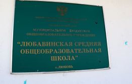 Понасенков пытается шантажировать Кыринский район 