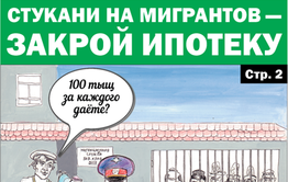 Лучше перебдеть, чем недобдеть!