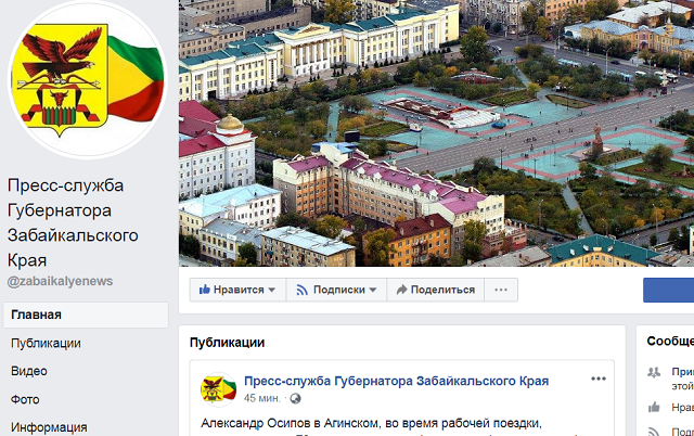 В пресс-службе губернатора опровергли назначение Гурулёва