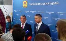 Врио дал себе 2 месяца на знакомство с ситуацией в Забайкалье