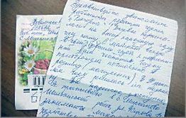 «Вечорка» — не желтая. А твоя районная газета.