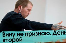 Убийство генерала УФСИН: дайте мне крысиного яду
