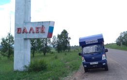 В Забайкалье глава города заплатил подрядчику за ремонт ранее бесплатно отремонтированных дорог – это мошенничество