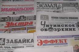 Тень печати — 2. Вторая часть наполненного самобичеванием материала о прошлом, настоящем и будущем газетной журналистики Забайкалья