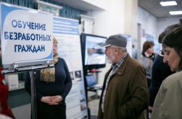 В Забайкалье безработных обучат востребованным профессиям