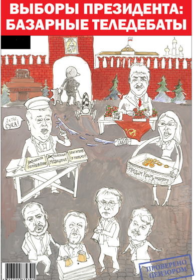  «Вечорка» № 13: Я пью до дна, за тех кто …