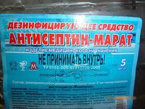 Членам ОПГ, травившей забайкальцев спиртом, грозит по 6 лет колонии