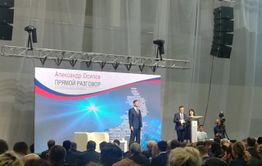 Вопросы Осипову не останутся без ответа
