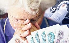 Пенсионерка из Читы перевела телефонным мошенникам миллион рублей