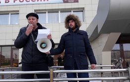 Элиты Забайкалья: Так называемая «оппозиция»