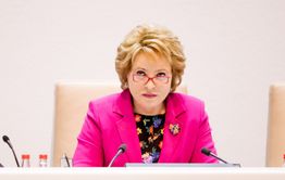 Валентина Матвиенко прилетела в Читу
