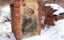 Погост без крестов. Мертвые сраму не имут. А живые?
