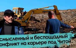 Бульдозерист в Забайкалье догнал свою зарплату и проблемы с законом