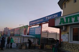 Пьяный сотрудник МЧС ходил по «Витэну» в Чите и вымогал у бабушек сковородки и баллоны с газом