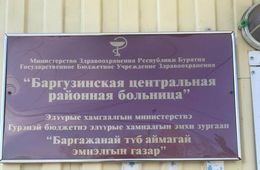 В Бурятии медики заперли пациента в каморке умирать