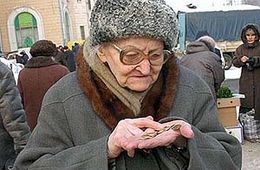 В Забайкалье платят пенсию ниже установленной «минималки»
