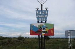 Жители Бады подозреваются в убийстве несовершеннолетнего