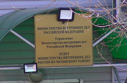 ​Вечорка ТВ: Самоубийство полицейского в Чите