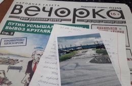 Жители пригорода Читы жалуются на отсутствие дорог, остановок и уличных фонарей