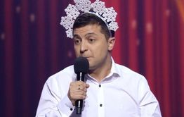Шоу западных ублюдков