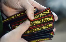 Министерство обороны РФ ответило на вопросы о проведении частичной мобилизации