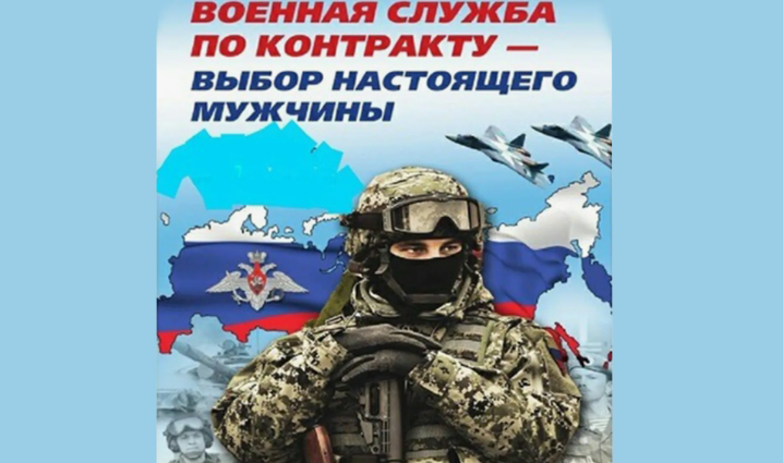 Более миллиона рублей получат забайкальцы, заключившие контракт о прохождении военной службы в зоне СВО