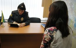 150 тысяч рублей - штраф читинке за ложный донос