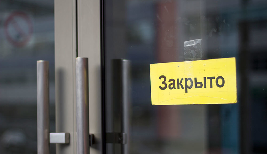 В Чите закроют объекты торговли из-за угрозы вспышки коронавируса