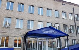 Главный бухгалтер и экономист Читинской ЦРБ украли 3,2 миллиона рублей