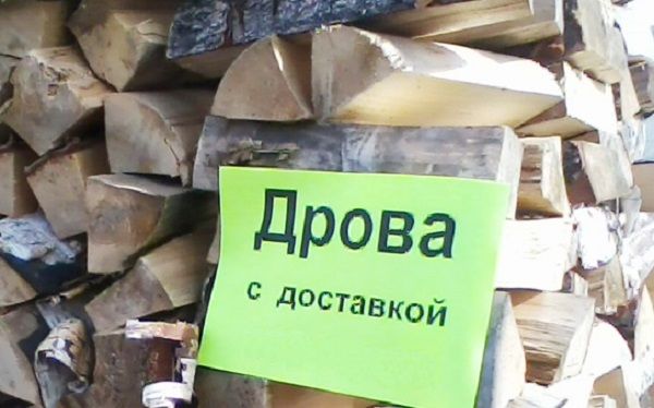 На борьбу с незаконными заготовителями древесины правительство Забайкалья пустит патрули