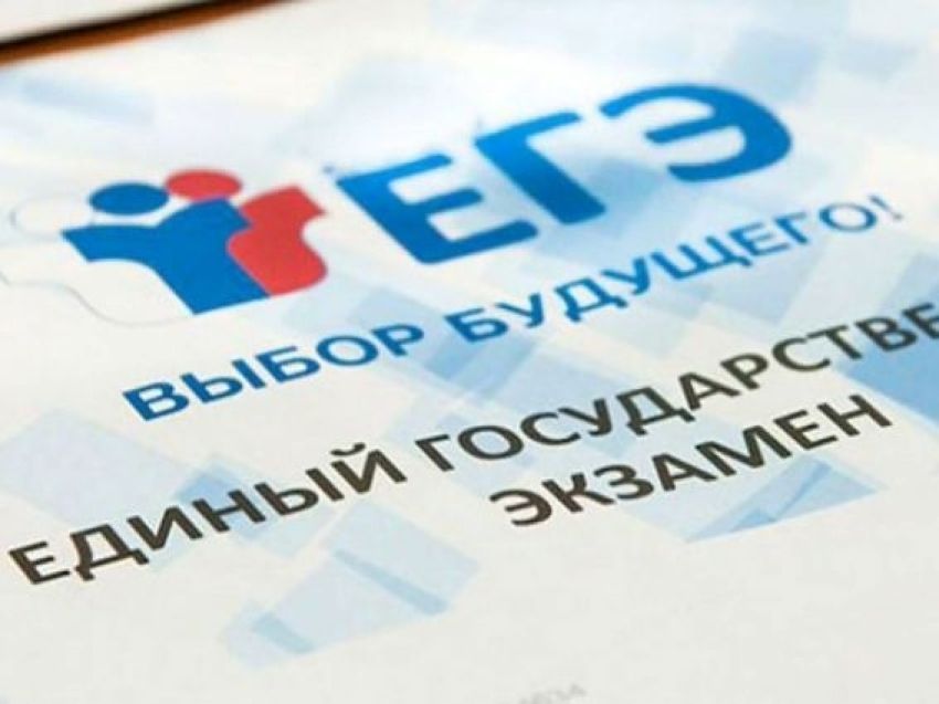 Очередные стобалльники Забайкалья