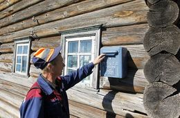 Оклад почтальона из села Ложниково Балейского района – 3120 рублей